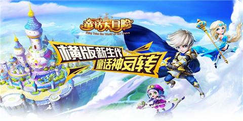 邪恶怪物群
