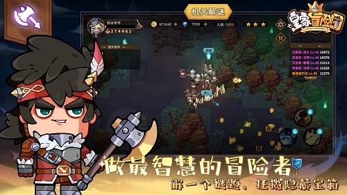 日本一肉鸽战略RPG《星渊酒吧》第二弹PV