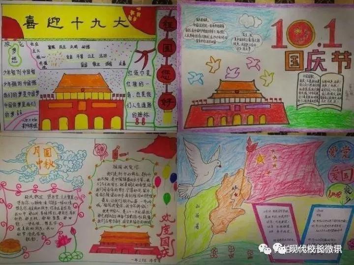 战神4